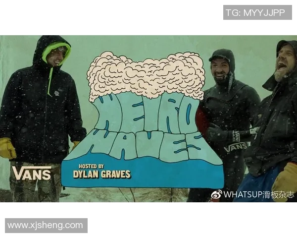 武汉滑板队攻势变革之路：从传统到创新的全新挑战与突破